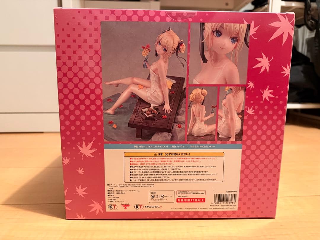 アズールレーン マリー・ローズ湯けむりのヴィーナスVer.DX版