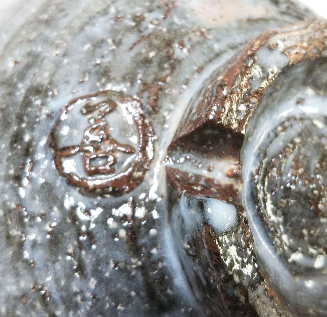 茶道具 萩焼 茶碗 指月窯 波多野善蔵 共箱 裏千家 紐