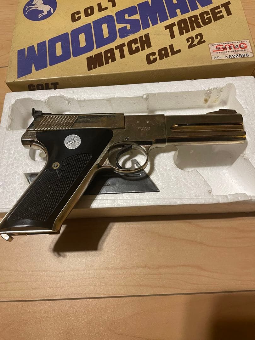 マルシン コルト ウッズマン マッチターゲット モデルガン