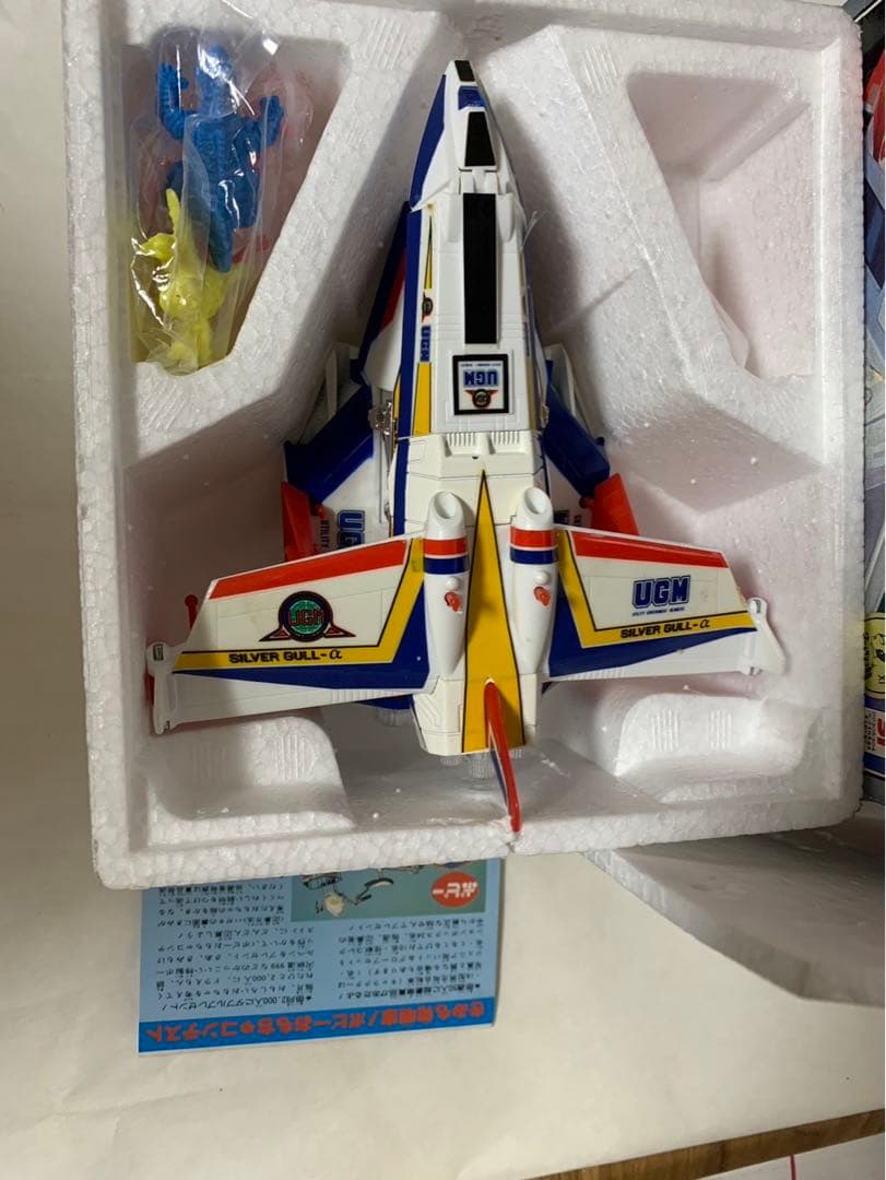 ⚠️レア　ウルトラマン80 シルバーガル　α β PC-01 ポピニカ　当時物