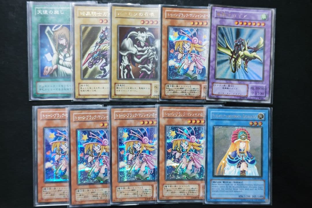 M.K　遊戯王カード　01