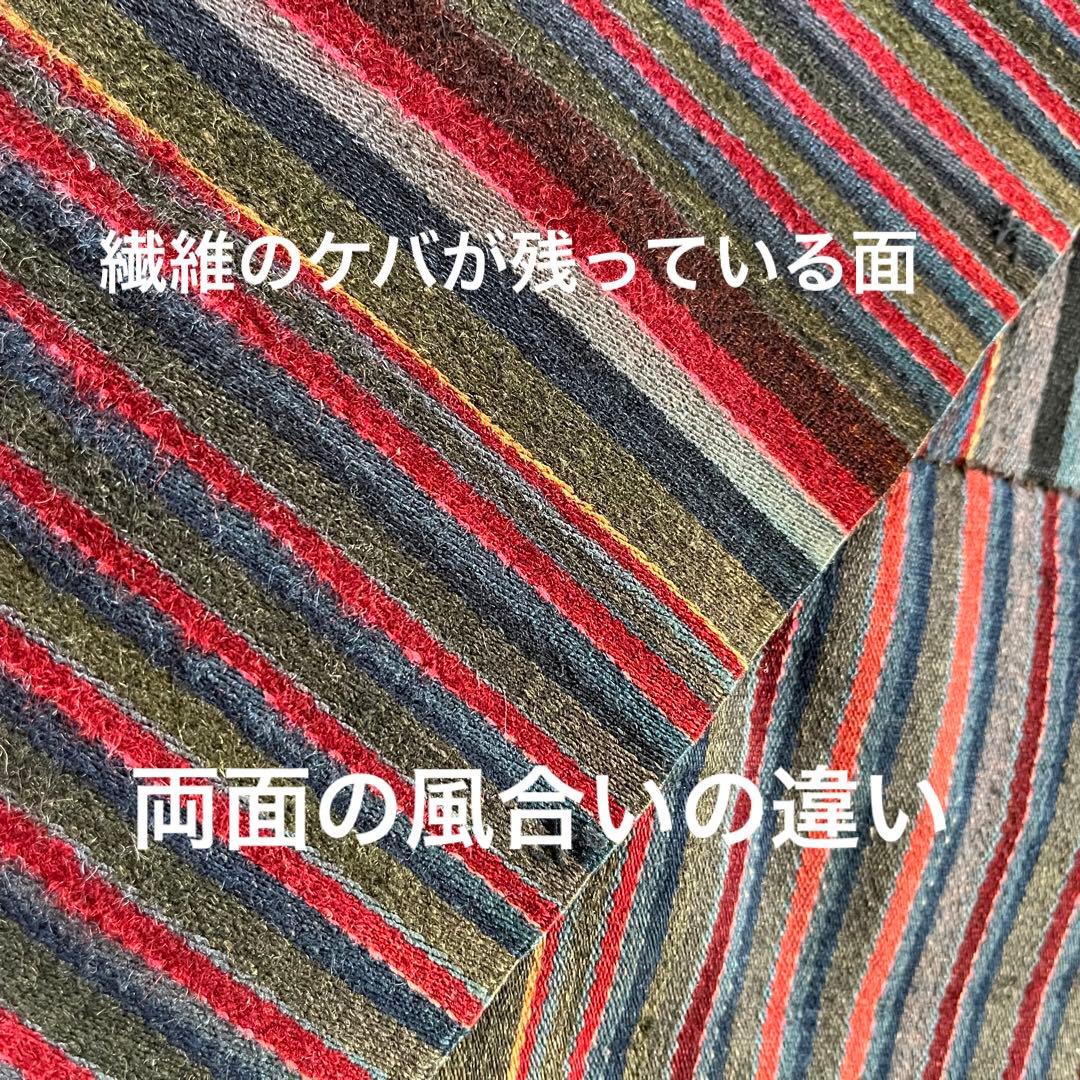 チベット　ヤクウールファブリック