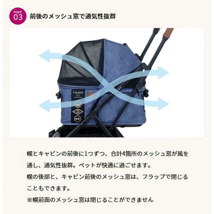 フィカゴ　ペットカート カモフラ柄