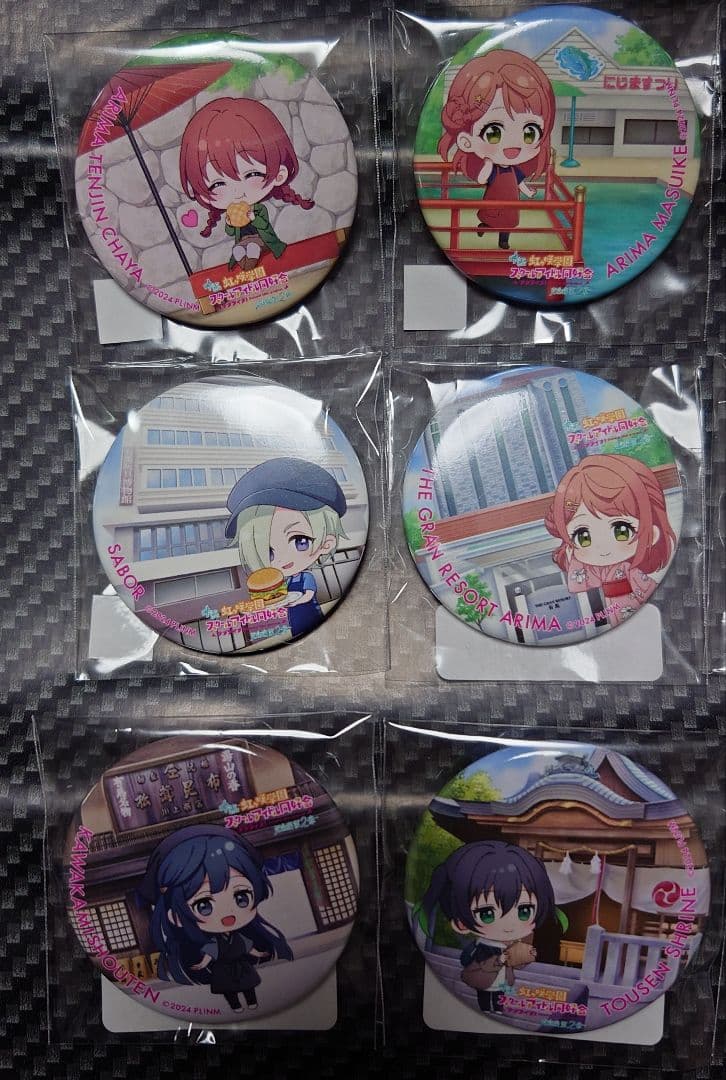 ラブライブ虹ヶ咲×有馬温泉 缶バッジセット