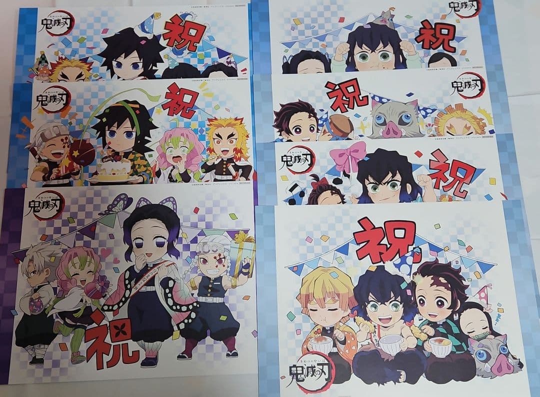 鬼滅の刃 ランチョンマット 30枚 誕生日 生誕祭 誕生祭 バースデー まとめ