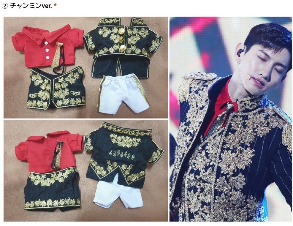 東方神起 baby神起 20cm チャンミン ぬいぐるみ TVXQ 着ぐるみ