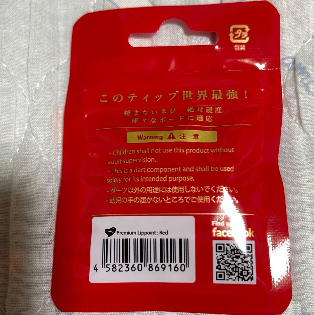 TIGA ティガ ダイノフライ 鹿内麻友モデル 限定モデル