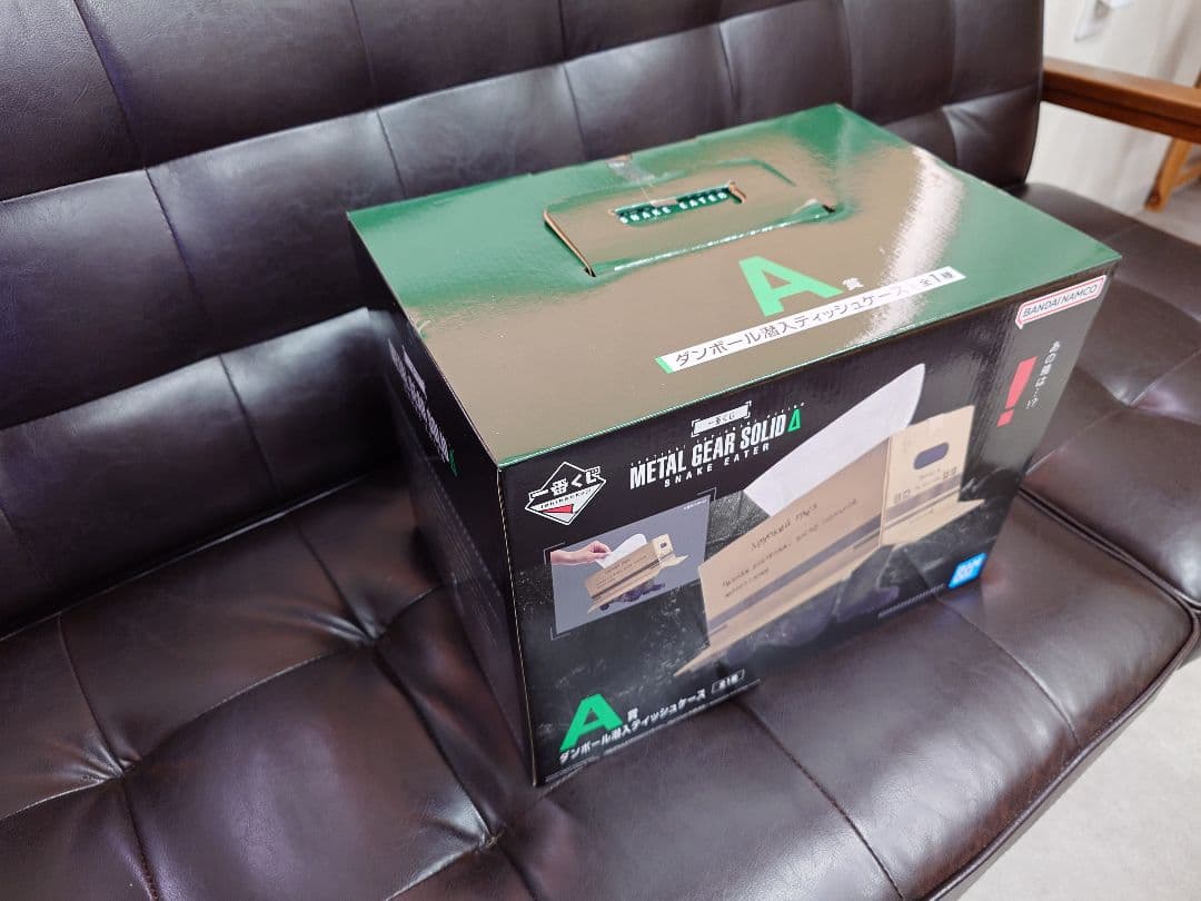 一番くじメタルギアソリッド　Ａ賞　ダンボール潜入ティッシュケース　下位賞おまけ付