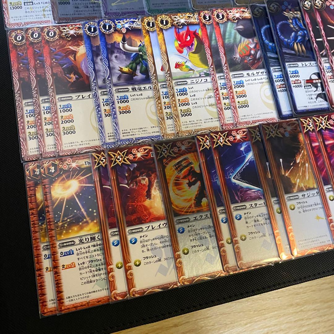 【初期】バトルスピリッツブレイヴ 馬神 弾 「黎明」再現デッキ