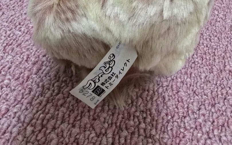 ファービー2 可動品　日本語版　クランベリークッキー