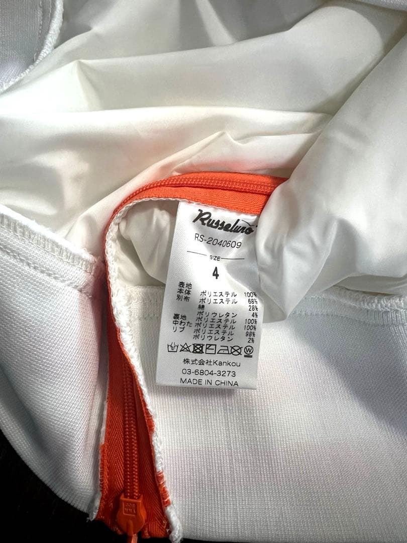 Russeluno PUBLIC TURFREES まとめ買いならお安くできます