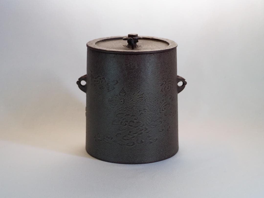 【人間国宝】高橋敬典造『雲龍釡』（共箱）