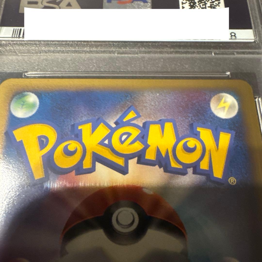 ポケモンカード 勝利のメダル 金 ピカチュウ プロモ PSA10