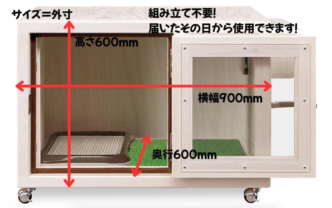 新品未使用｜防音ケージ｜小型犬向け｜キャスター付き｜ヒノキ材｜004