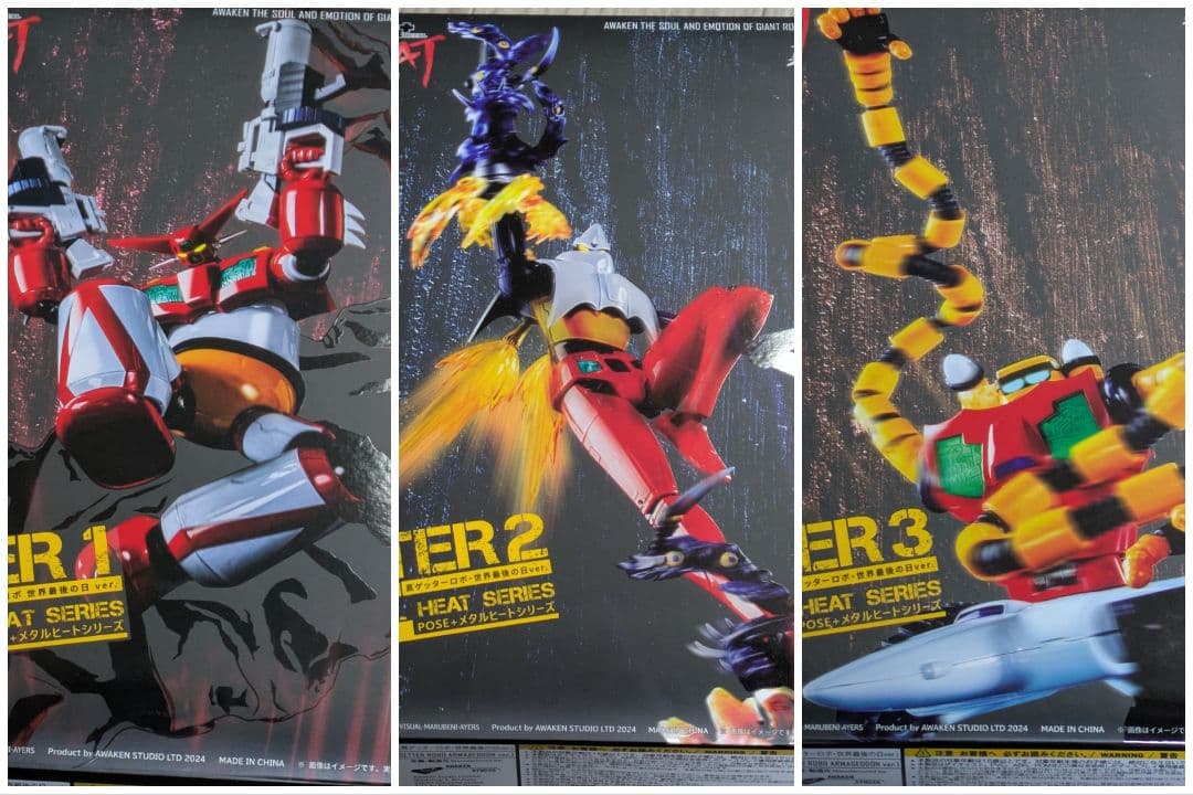 POSE+L HEATシリーズ 真ゲッターロボ 世界最後の日 3体セット