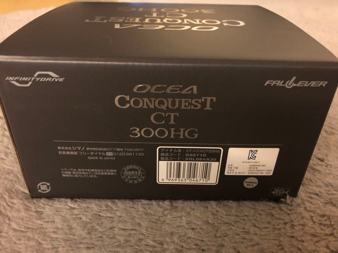 ラスト！新品・未開封　24シマノ　コンクエストCT300HG (右巻き)