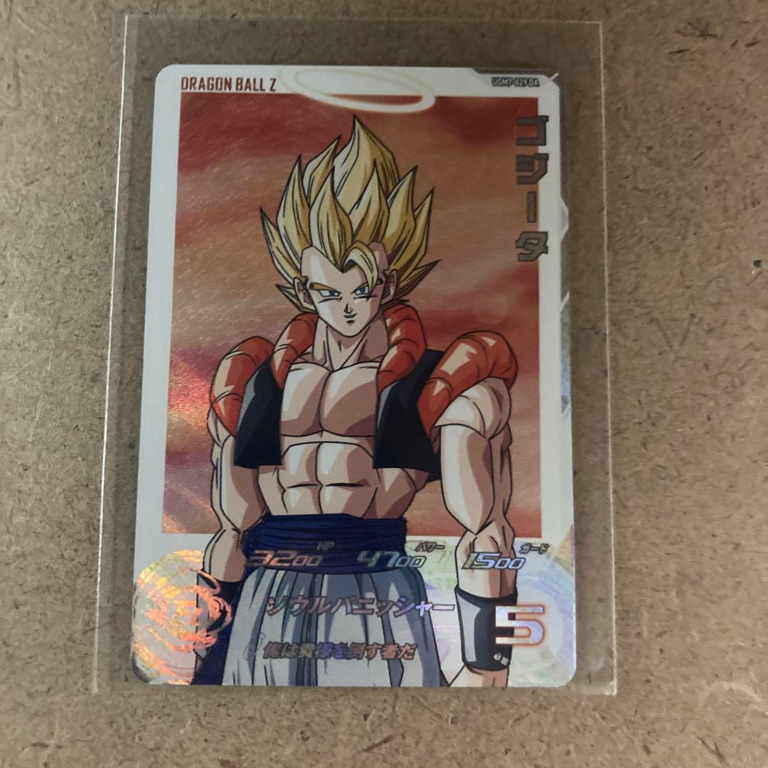 UGM7-SEC2 ブロリー５枚セット　スーパードラゴンボールヒーローズ