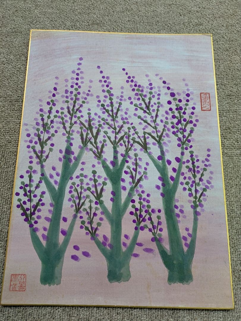 掛け軸　美術品　送料込み　20点まとめて