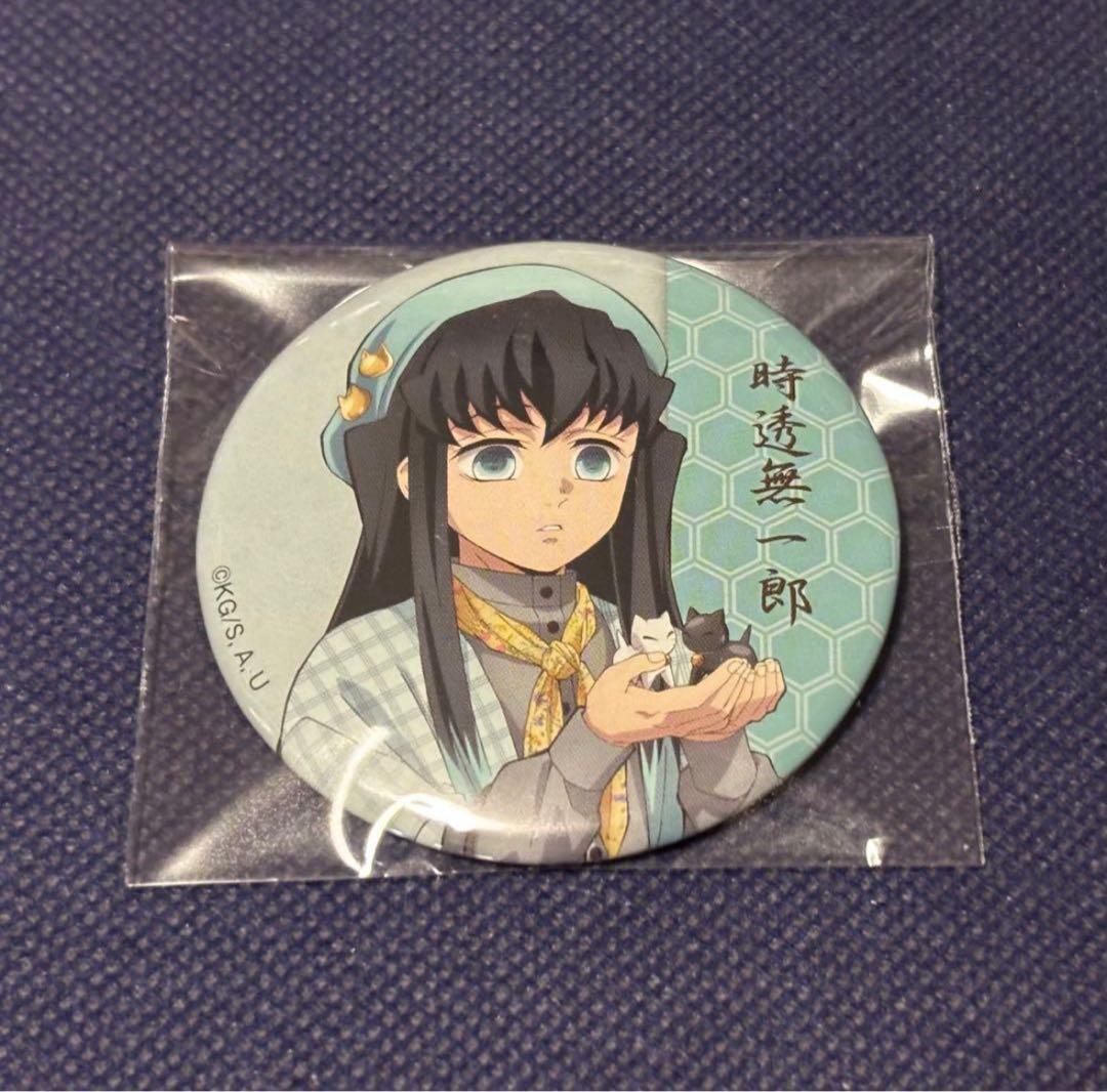 鬼滅の刃 ナンジャタウン 缶バッジ 時透無一郎