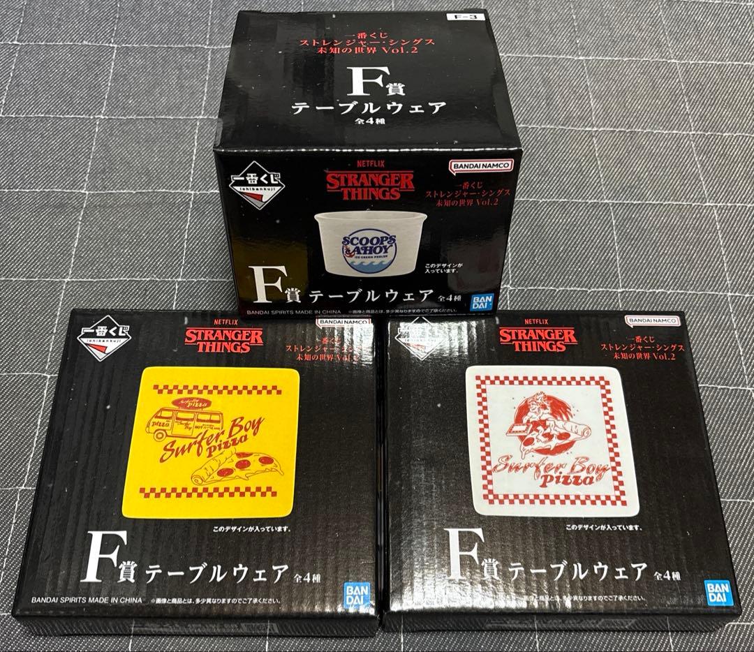 ストレンジャーシングス 一番くじB賞C賞E賞 F賞 G賞 H賞 ラストワン