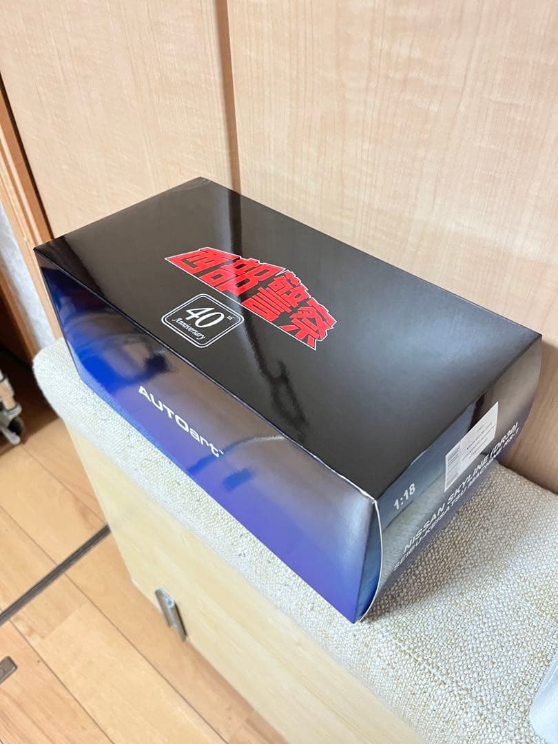 新品未開封 日産スカイラインDR30 西部警察マシンRS-1