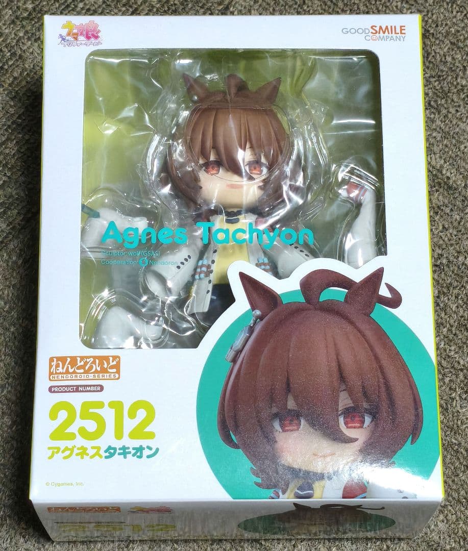 ウマ娘　ねんどろいど　アグネスタキオン