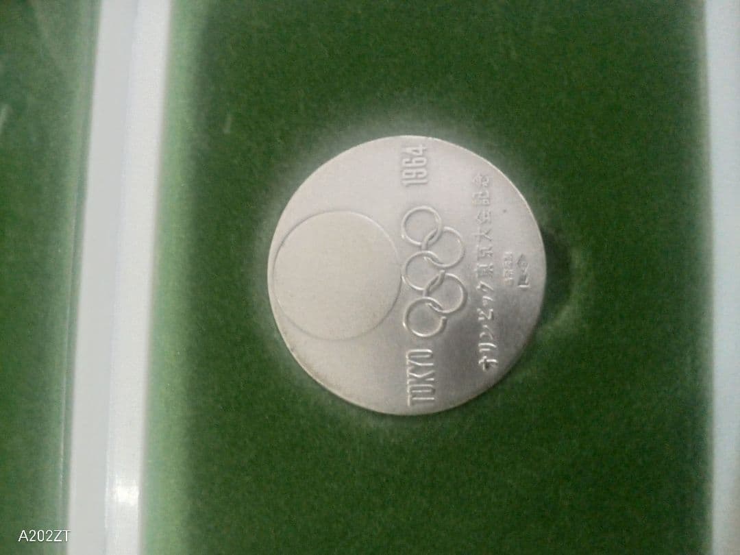 東京オリンピック記念銀メダル 1964年