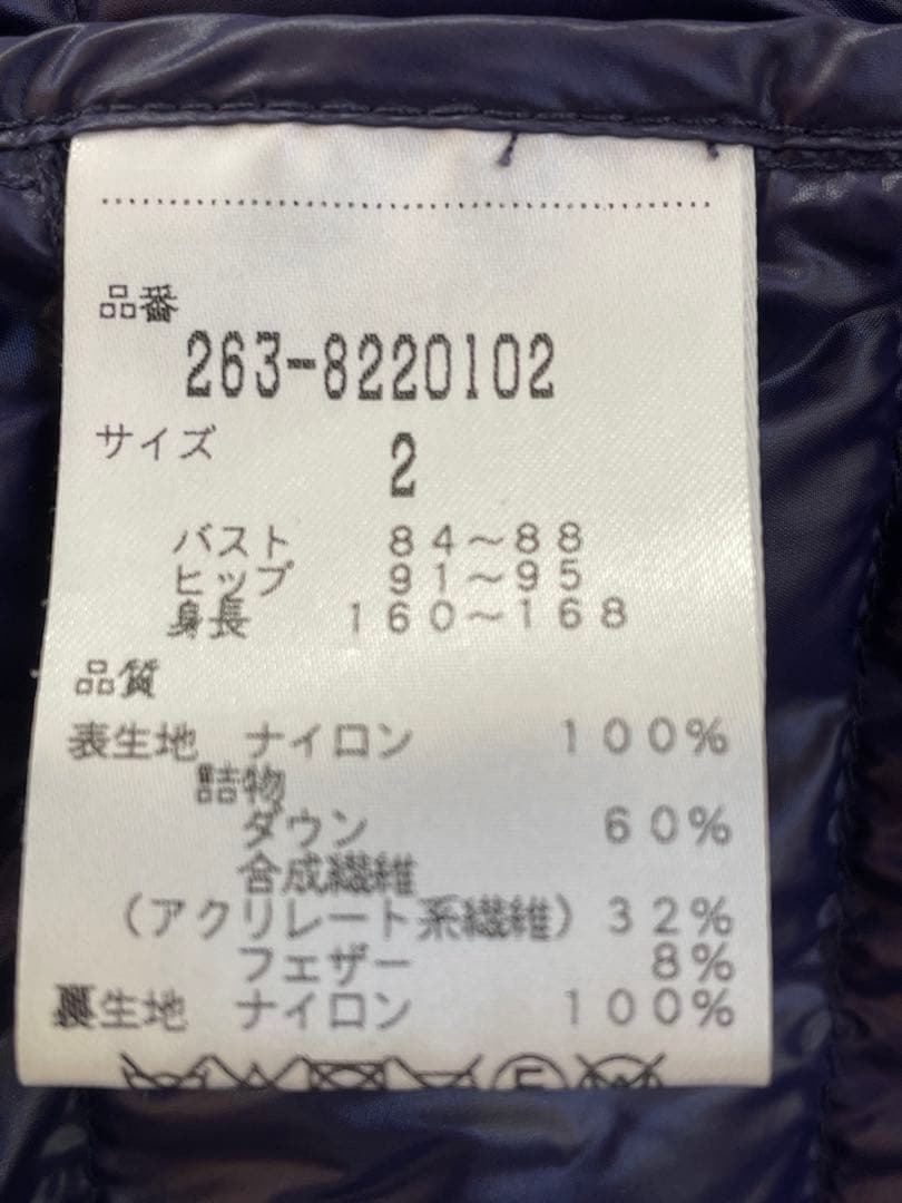 【防寒】ジャックバニー 2WAYダウンジャケット レディース