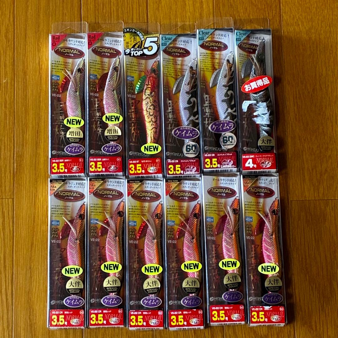 新品未使用　廃盤　ハリミツ　墨族　3.5号＆3号　まとめ売り