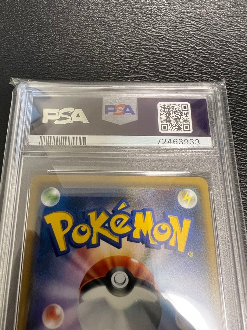 スイレン　sr psa10