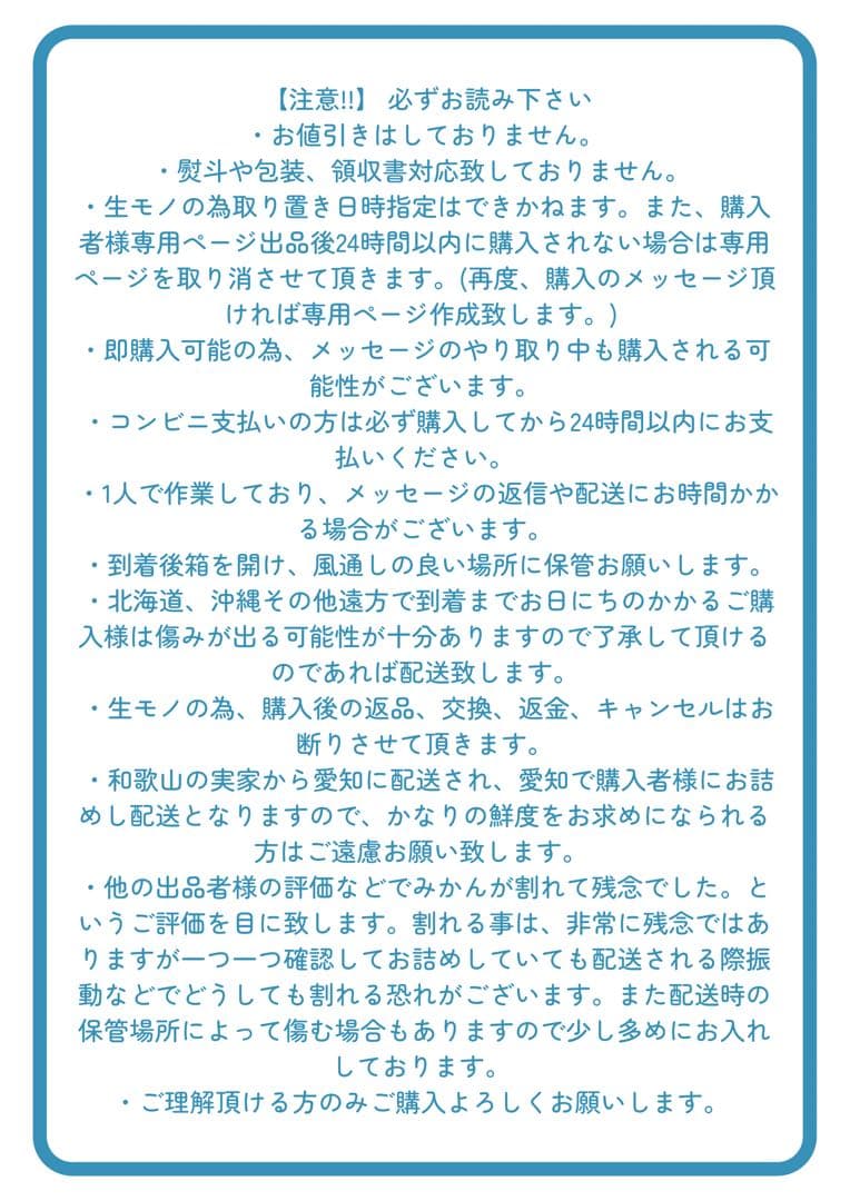 ③温州みかん 樹熟大坊みかん 秀品(贈答品同様)2Sサイズ10kg
