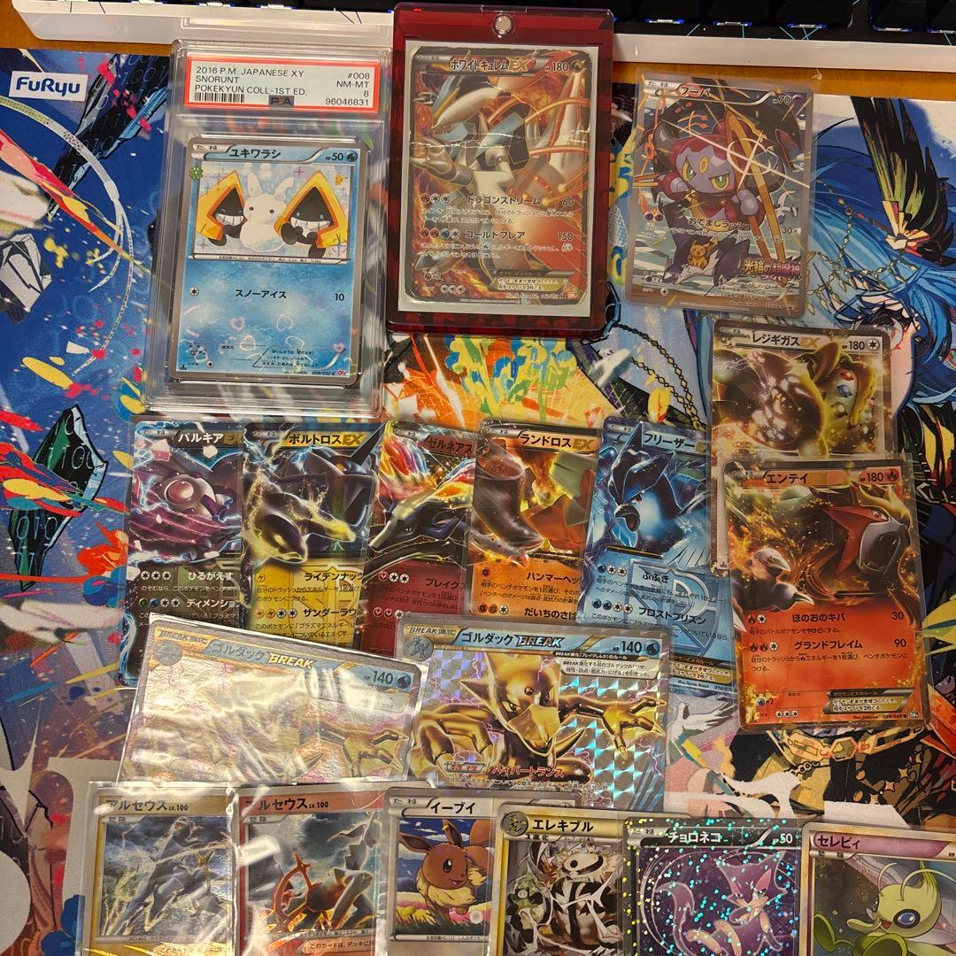 ポケモンカード　bw xy まとめ売り