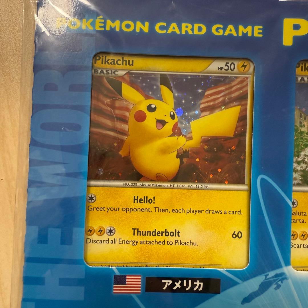 ポケモンカードゲーム　ピカチュウワールド　未開封