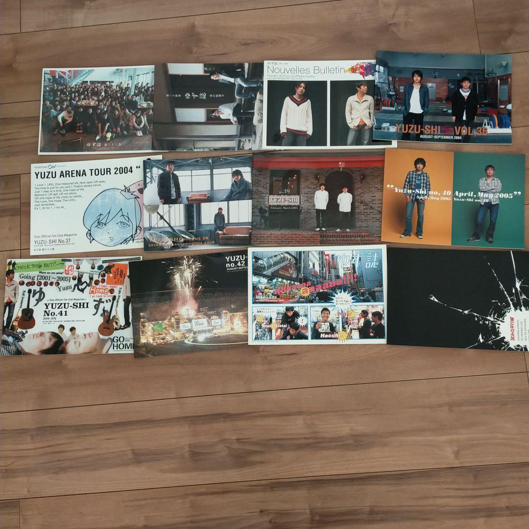 ゆず誌1〜43巻&ゆず誌入れ3点 試みの平行線写真集