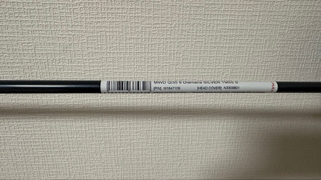 Qi35 ドライバーDiamana SILVER TM55 フレックスSロフト9