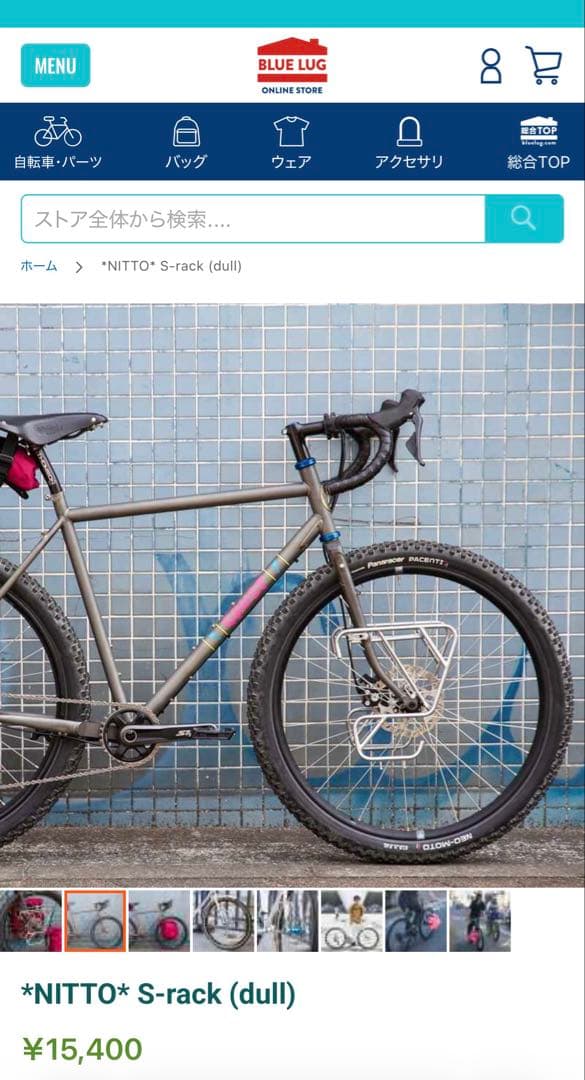 *NITTO* S-rack (dull) 左右ペア