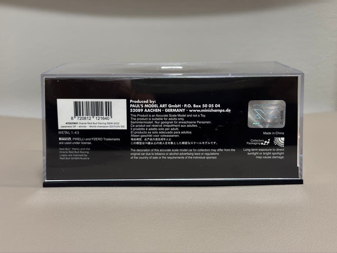 マックスフェルスタッペン別注 RB18 ミニカー 日本GP 1/43 スケール