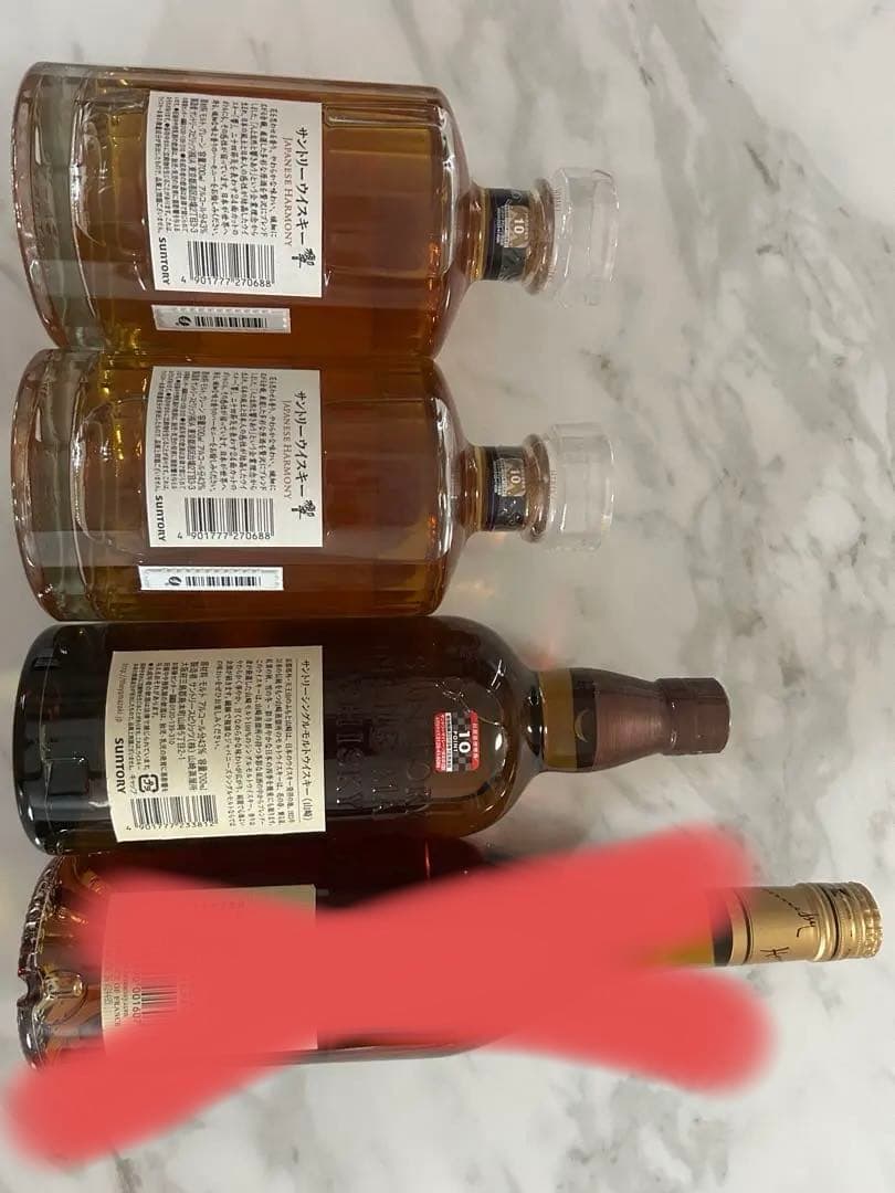 (未開栓) 新品　響2本　山崎1本　合計3本