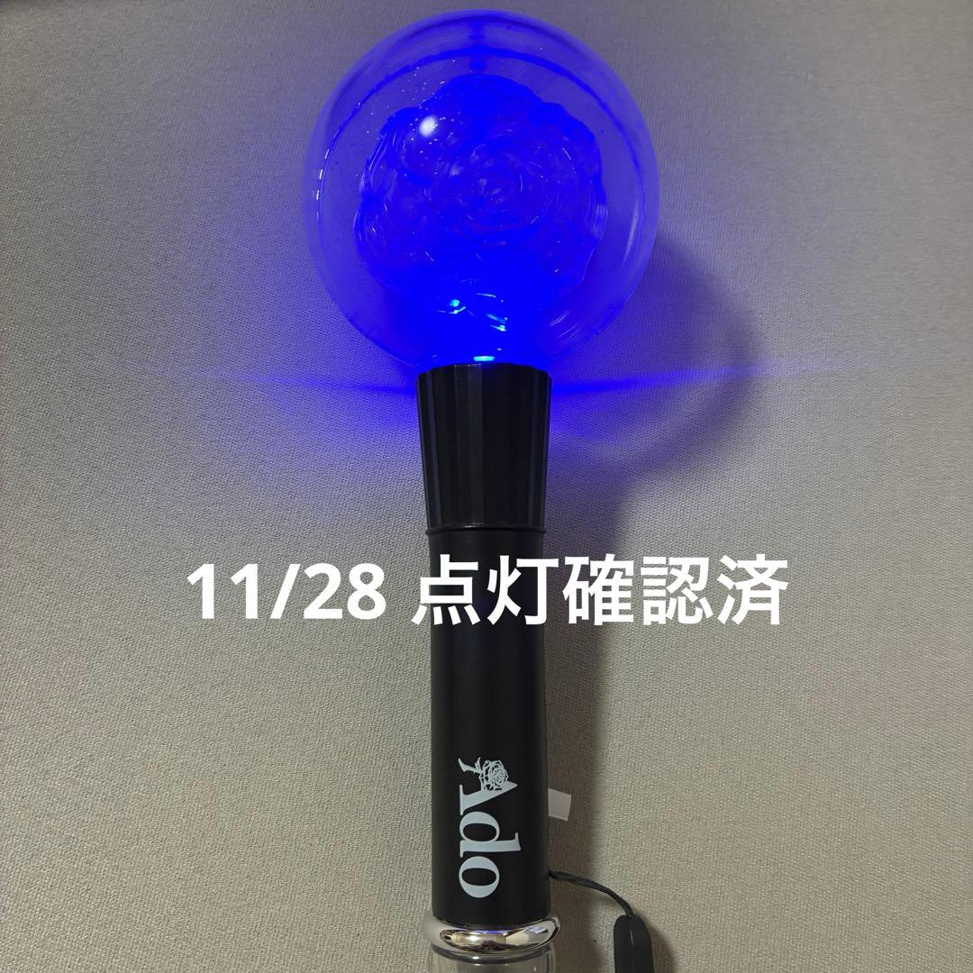 k*u様 Ado ライブ　グッズ　ペンライト　VIP特典 セット