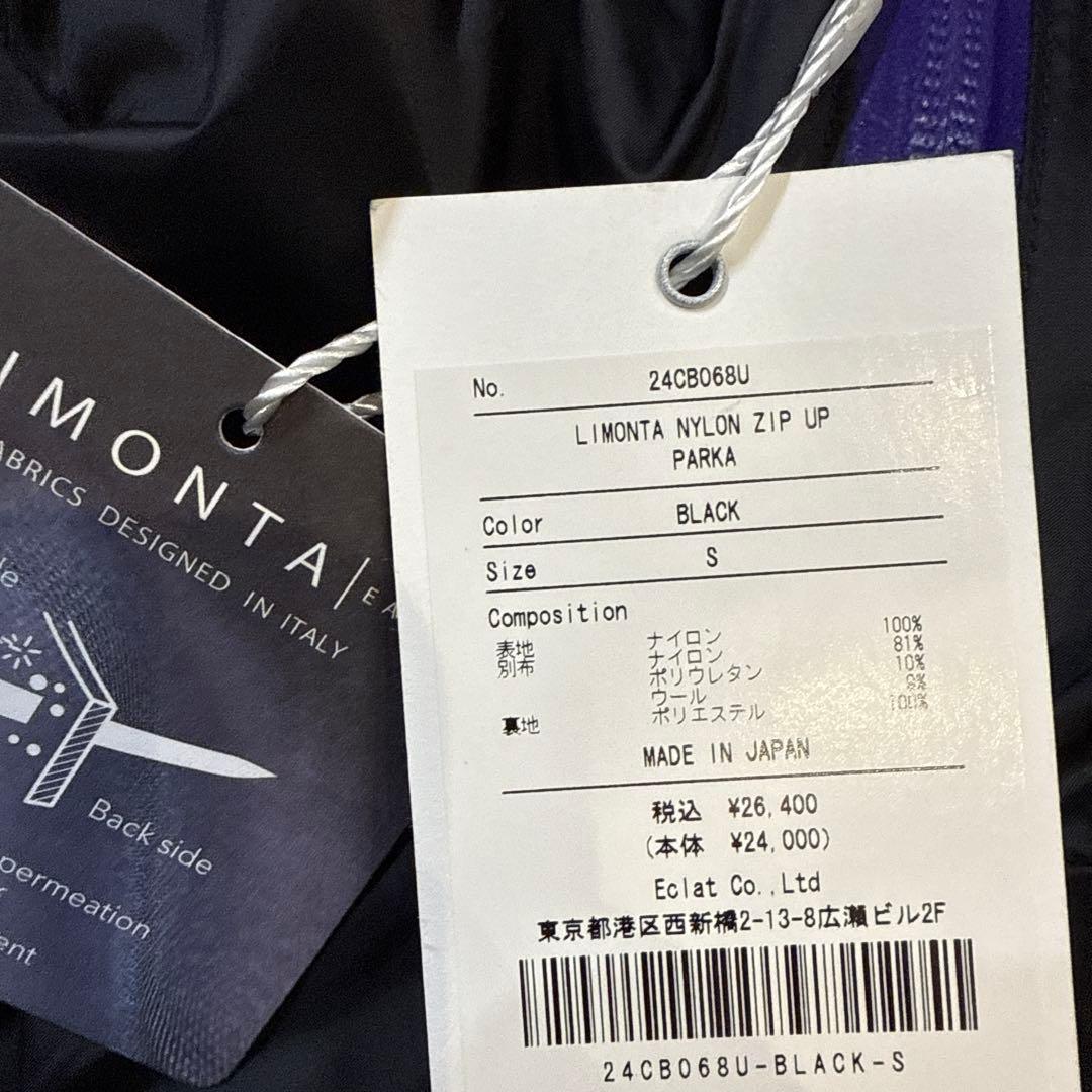 新品未使用 charbon LIMONTA NYLON ZIP UP PARKA