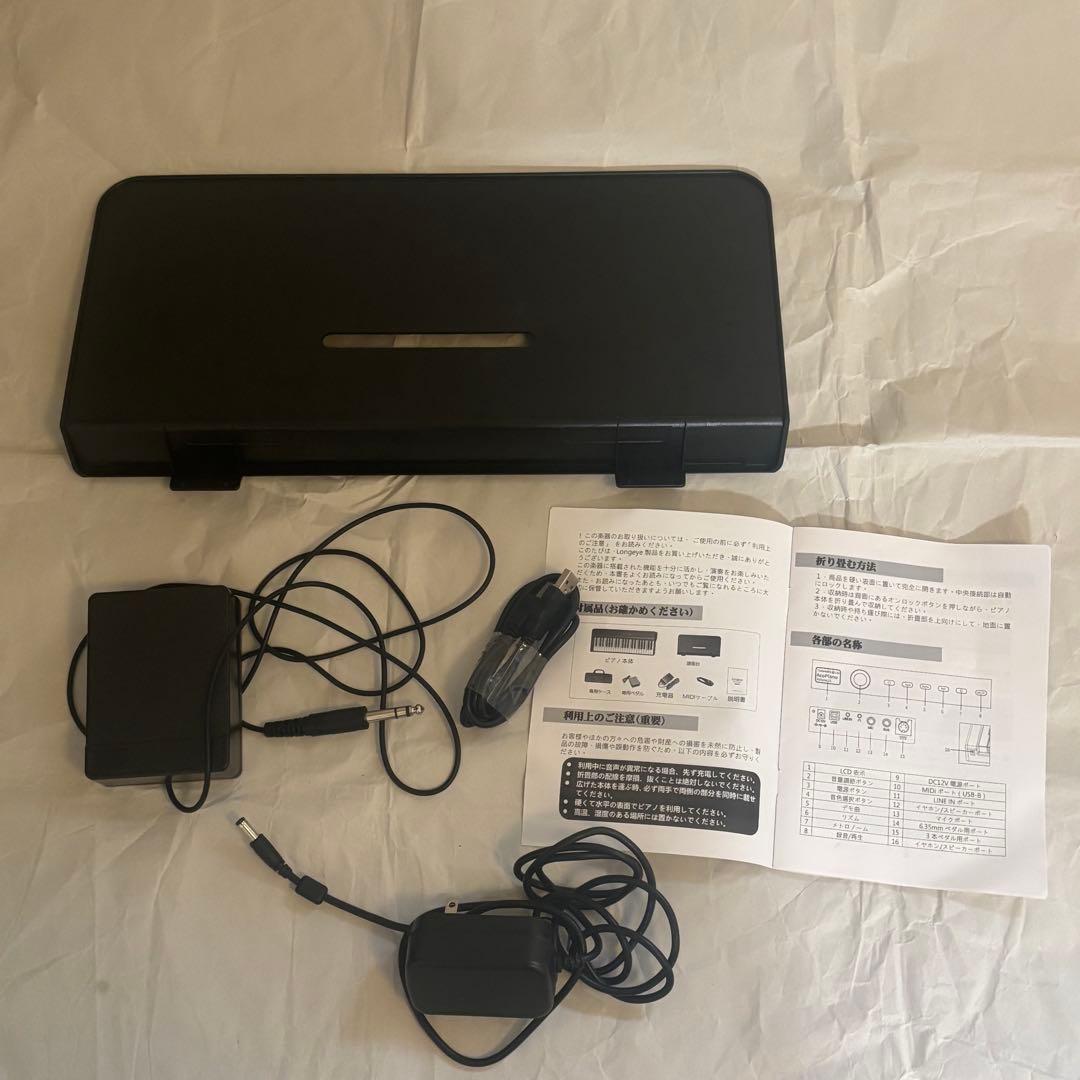 ロンアイ 折り畳み 電子ピアノ FOLD PRO 2 LONGEYE