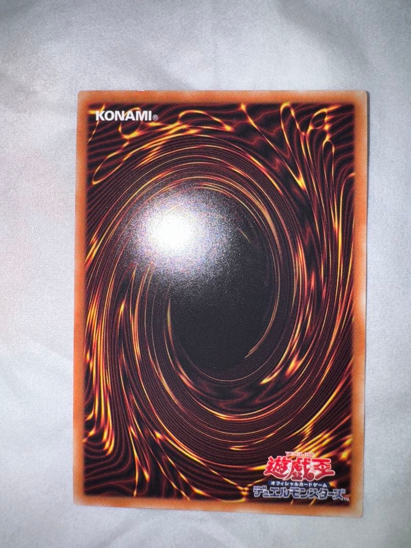 遊戯王　万物創世龍　10000シークレット