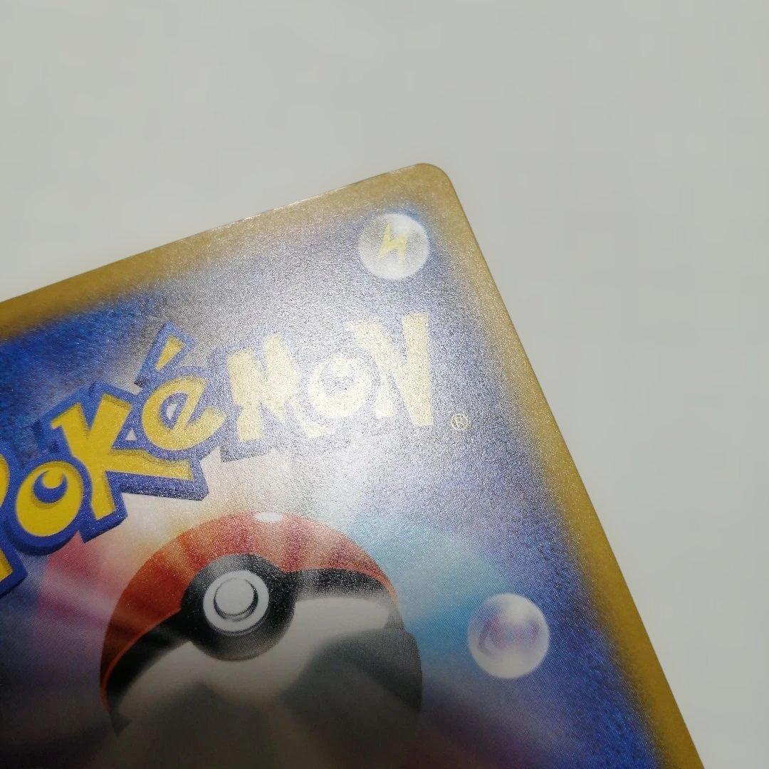 ポケモンカード　メガゲンガーex　メガリザードンxex　sar