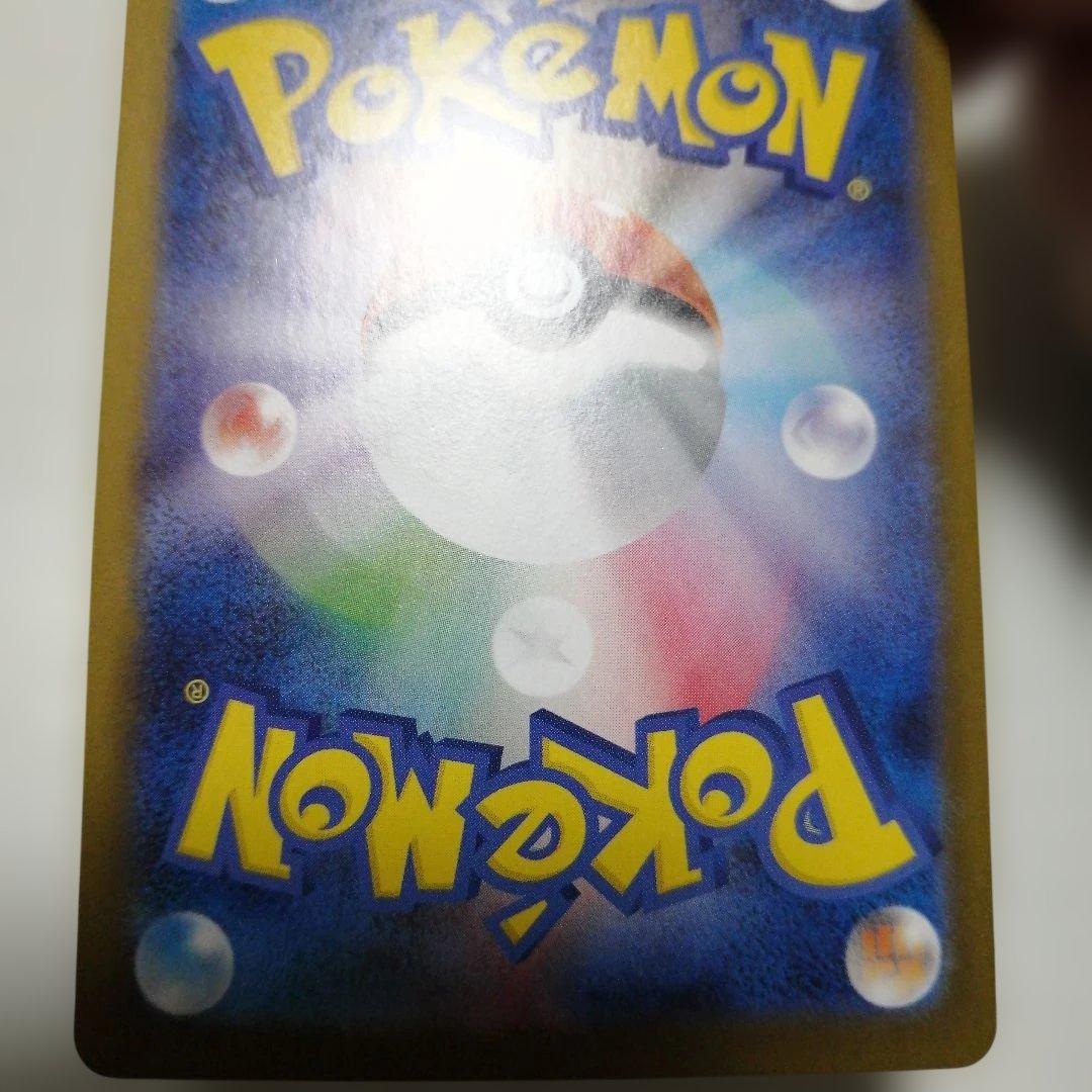 ポケモンカード　メガゲンガーex　メガリザードンxex　sar