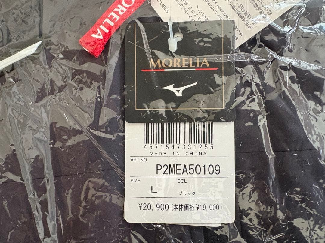 MORELIA パデッドウォーマージャケット