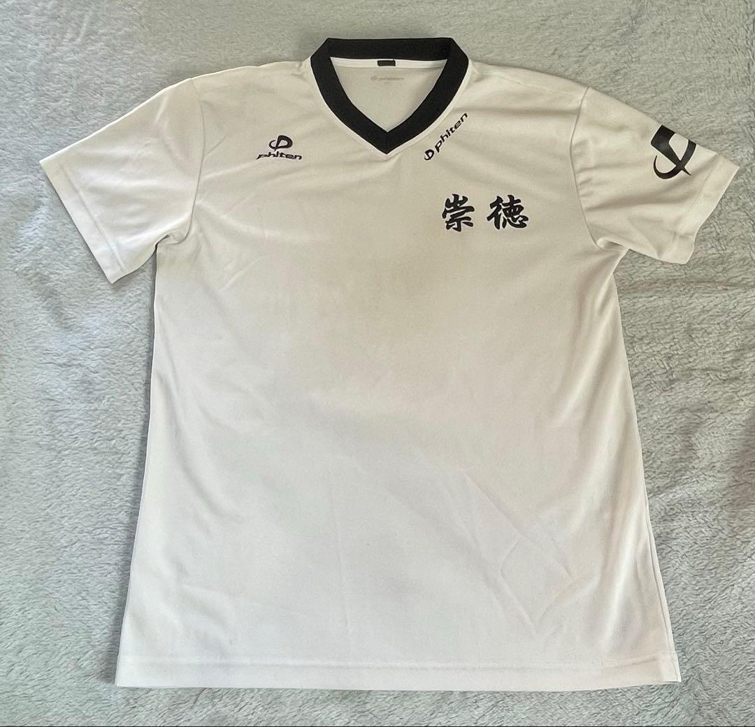 宗徳学園　宗徳　男子バレーボール部　バレーボール　バレー　練習着　Tシャツ