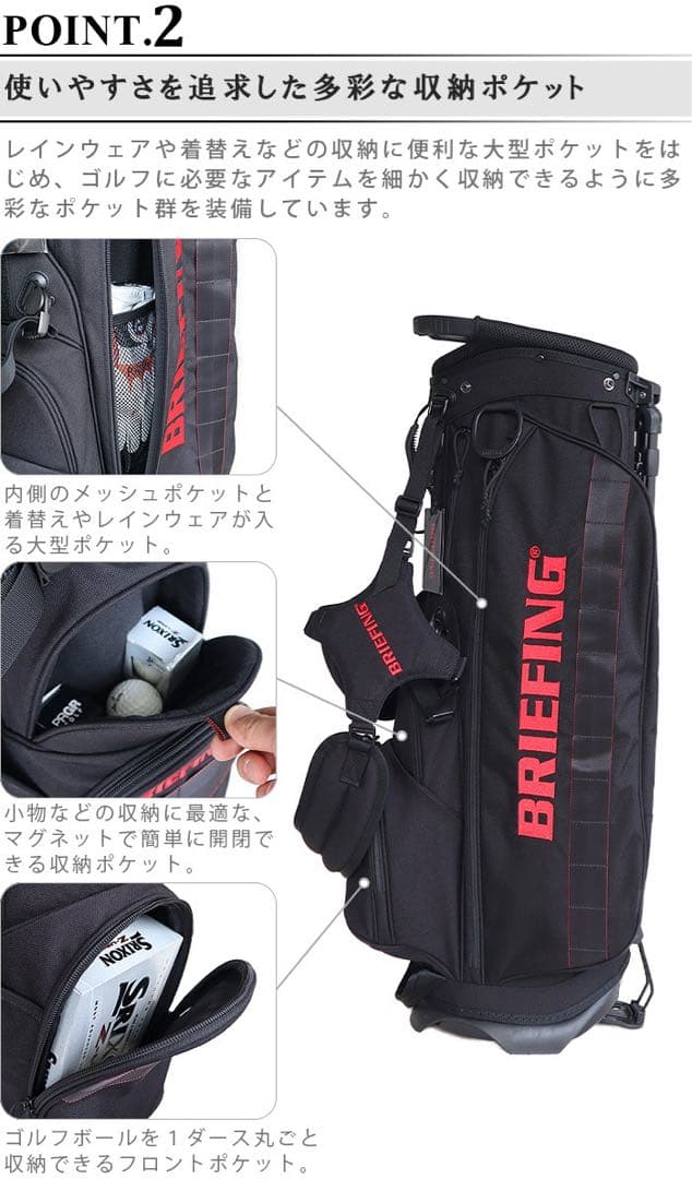 BRIEFING ゴルフキャディバッグ CR4 #02
