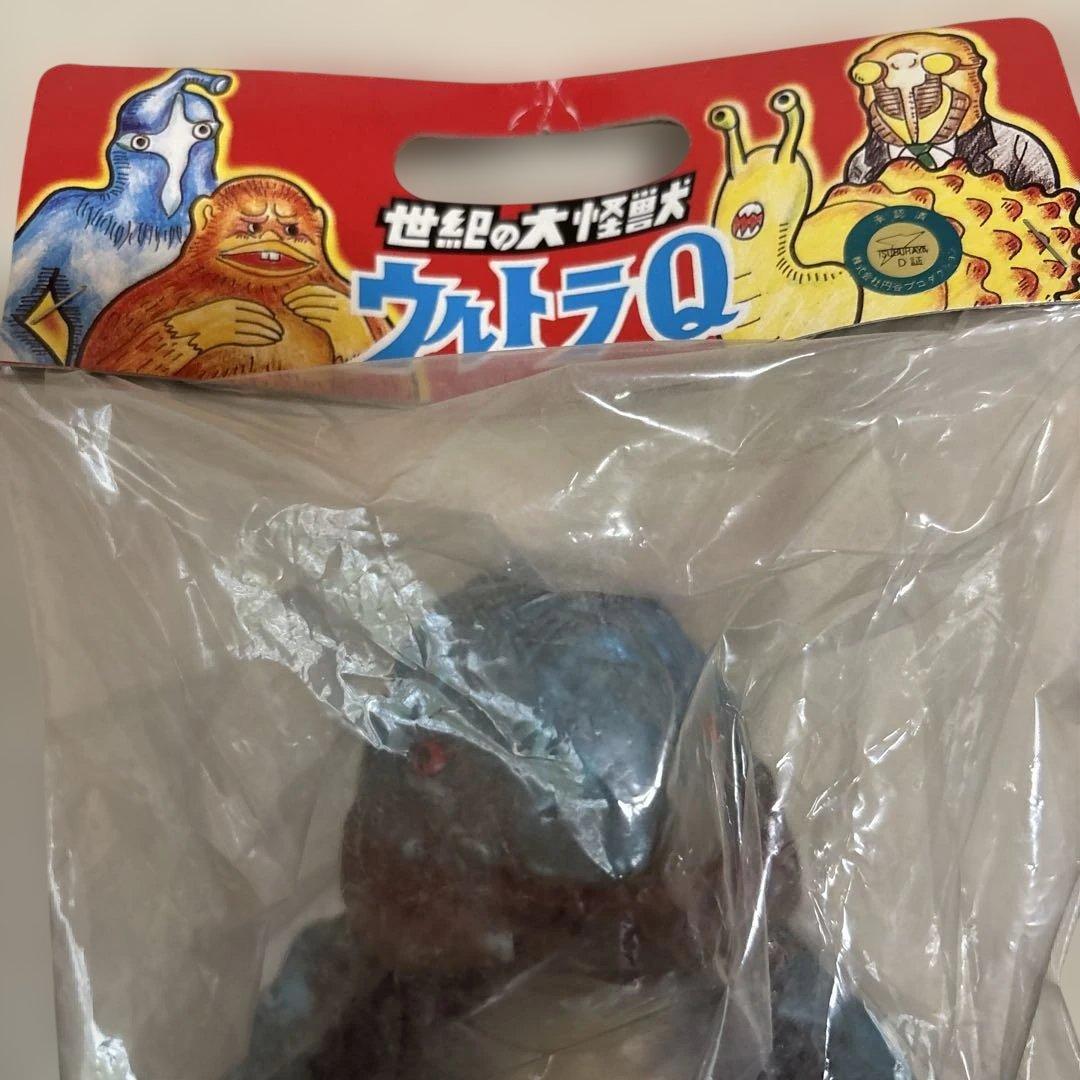 M1号 ゴルゴス ウルトラQ ソフビ マルサン ブルマァク