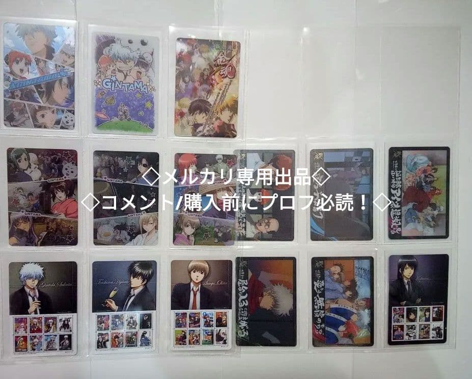 銀魂カードガム　フルコンプ　第10弾 ～男が揃えばどんな場所でも戦場になる～