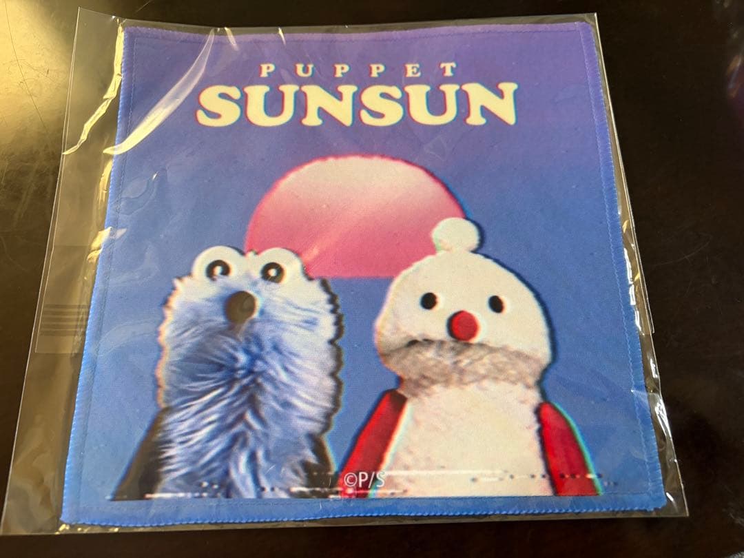 パペットスンスン　バンドタオル8点